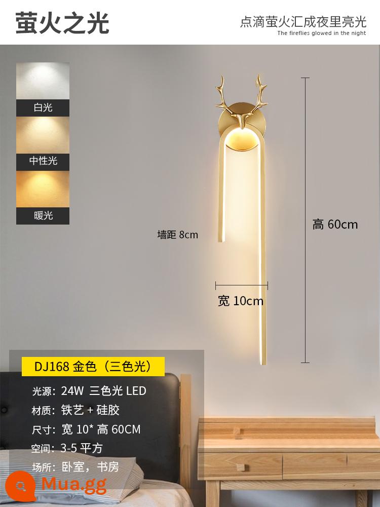 Đèn tường lưới màu đỏ LED đầu giường phòng ngủ hiện đại tối giản sáng tạo phòng khách ban công cầu thang lối đi tường Bắc Âu đèn - Đèn tường DJ168 mạ vàng, ba màu mờ, sản phẩm mới giá đặc biệt