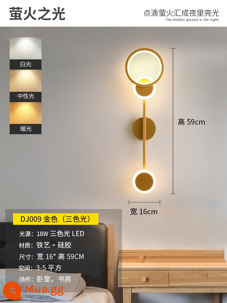 Đèn tường lưới màu đỏ LED đầu giường phòng ngủ hiện đại tối giản sáng tạo phòng khách ban công cầu thang lối đi tường Bắc Âu đèn - Đèn tường ba biến màu vàng DJ009