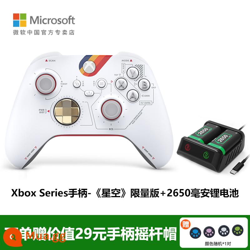 Tay cầm Microsoft Xbox tay cầm xboxseries elite thế hệ thứ hai 2PCXboxoneS Bluetooth không dây 2022 Apple adapter ipad tay cầm chơi game xbox - Tay cầm phiên bản bầu trời đầy sao + pin lithium 2650 mAh