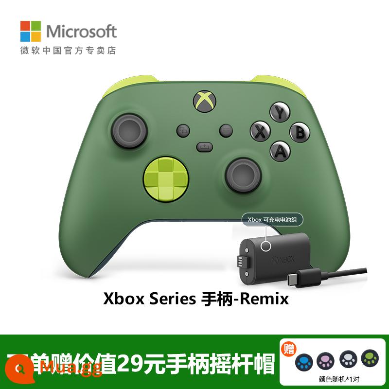 Tay cầm Microsoft Xbox tay cầm xboxseries elite thế hệ thứ hai 2PCXboxoneS Bluetooth không dây 2022 Apple adapter ipad tay cầm chơi game xbox - Model ReMix thân thiện với môi trường [tay cầm + bộ sạc đồng bộ gốc]