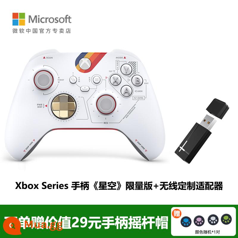 Tay cầm Microsoft Xbox tay cầm xboxseries elite thế hệ thứ hai 2PCXboxoneS Bluetooth không dây 2022 Apple adapter ipad tay cầm chơi game xbox - Bộ điều khiển phiên bản Starry Sky + Bộ điều hợp không dây tùy chỉnh