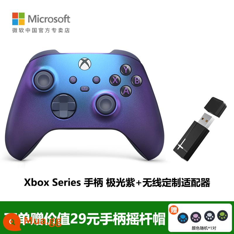 Tay cầm Microsoft Xbox tay cầm xboxseries elite thế hệ thứ hai 2PCXboxoneS Bluetooth không dây 2022 Apple adapter ipad tay cầm chơi game xbox - Tay cầm màu tím Aurora + Bộ điều hợp không dây tùy chỉnh