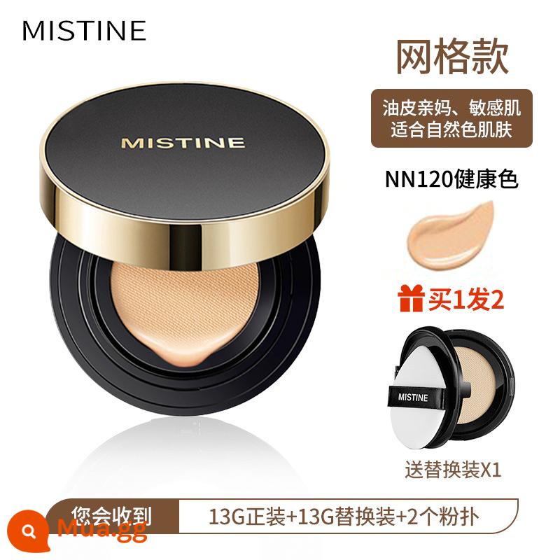 Honey SATINIQUEmistine air cushion che khuyết điểm dưỡng ẩm lâu dài cho da dầu nền khô misitine Miss Ting Miss Ting - Phiên bản kiềm dầu - NN120 màu khỏe (da dầu, da vàng) có hộp mực thay thế