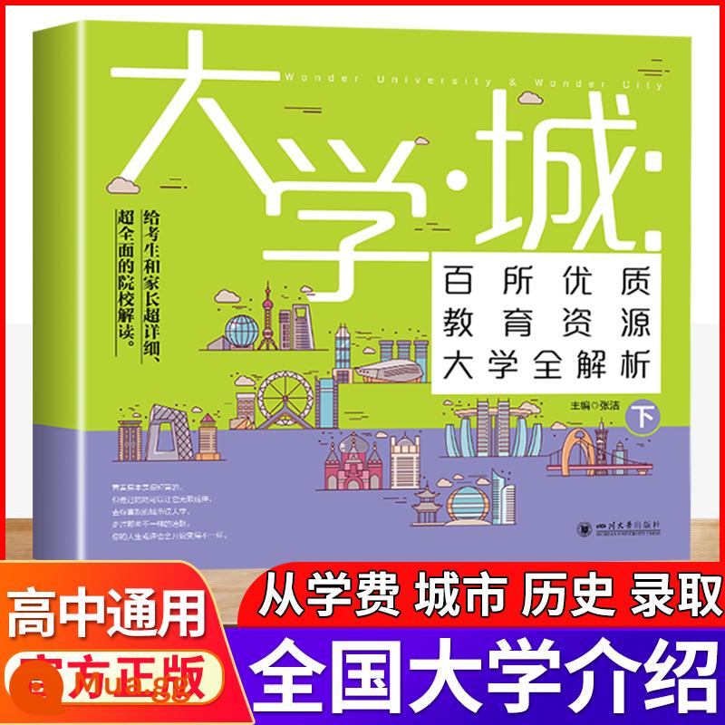 Giới thiệu về các trường đại học nổi tiếng của Trung Quốc trong thành phố đại học Giải thích chi tiết về trường đại học năm 2022 và hướng dẫn đăng ký cho kỳ thi tuyển sinh đại học Tình nguyện điền vào trường đại học quốc gia Giải thích và lựa chọn chuyên ngành Các trường đại học nổi tiếng thế giới Giới thiệu về bảng xếp hạng các trường đại học 211 và 985 - Thị trấn Đại học (Tập 2)