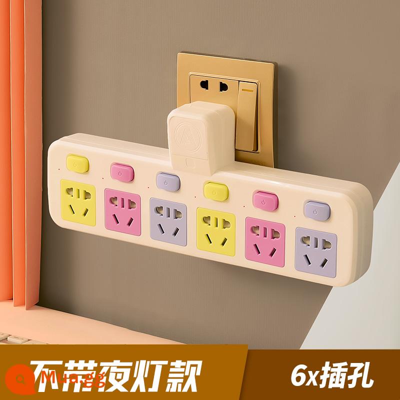 Bộ chuyển đổi ổ cắm gia đình đa chức năng usb một lần cắm nhiều bảng điều khiển hàng xốp không có dây phích cắm không dây - Màu rực rỡ Một đến sáu [Loại chống sét] Công tắc riêng