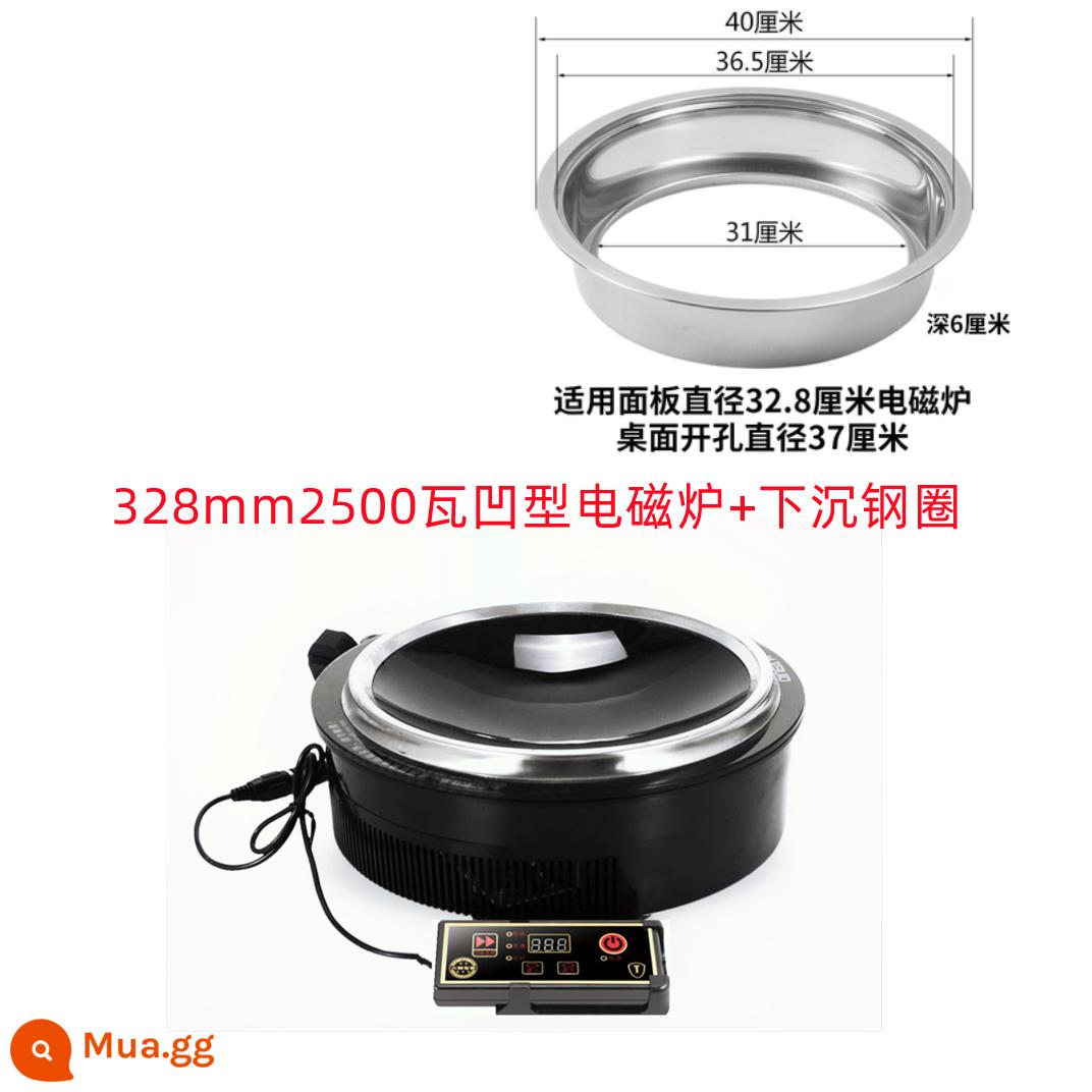 3000W Bề Mặt Cong Lõm Bảng Lửa Nồi Hơi Cảm Ứng Điều Khiển Dây Nhúng Nồi Đất Gà Sắt Chảo Hầm 2500W - Bếp từ lõm 328mm 2500W + vòng chìm Kích thước: 328mm