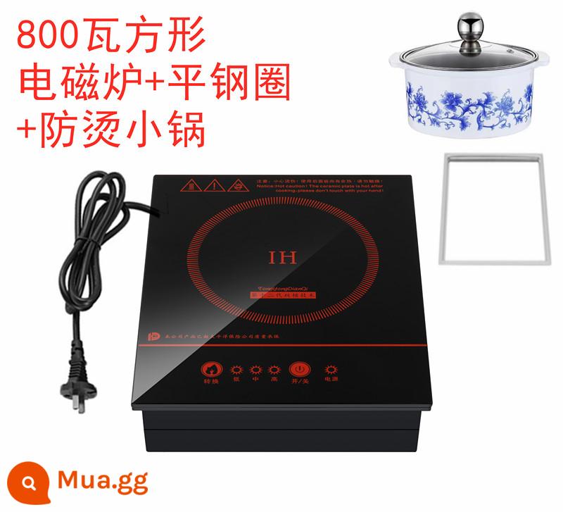 800 watt một người một nồi nhà hàng lẩu nhỏ chuyên dụng nhỏ mini tự phục vụ bếp cảm ứng thương mại bếp pin nhúng - Cảm ứng vuông 800W + vòng thép dẹt + nồi nhỏ