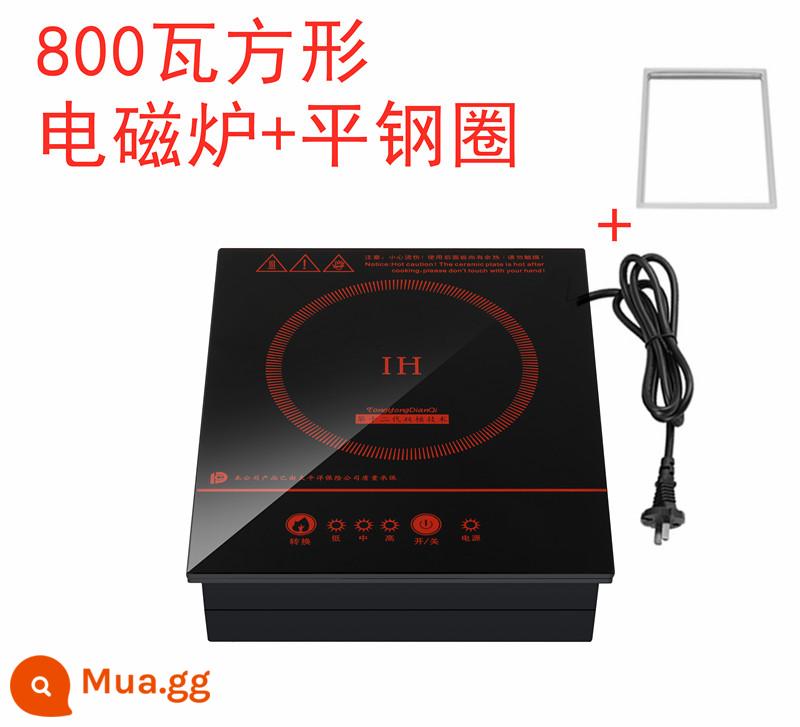 800 watt một người một nồi nhà hàng lẩu nhỏ chuyên dụng nhỏ mini tự phục vụ bếp cảm ứng thương mại bếp pin nhúng - Bếp từ cảm ứng vuông 800W + vòng thép dẹt