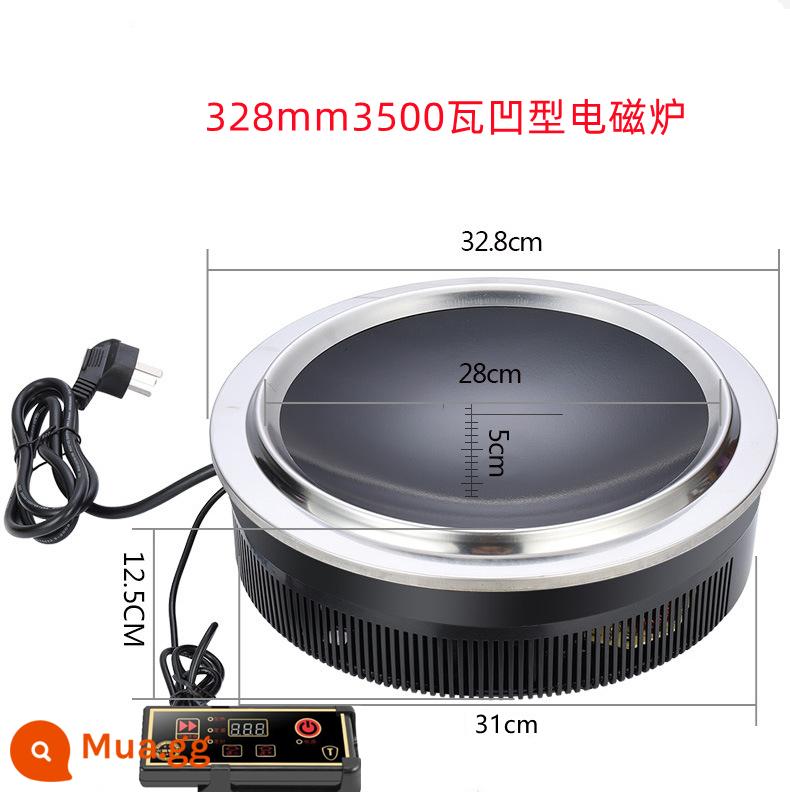 3000W Bề Mặt Cong Lõm Bảng Lửa Nồi Hơi Cảm Ứng Điều Khiển Dây Nhúng Nồi Đất Gà Sắt Chảo Hầm 2500W - Bếp từ lõm 3500W Kích thước: 328mm