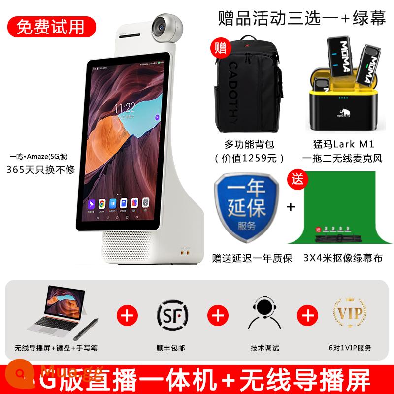 Kadoshi Thế hệ thứ hai Yiming Trực tiếp Tất cả Giám đốc Thiết bị Trực tiếp Douyin Taobao Người chuyển đổi Phòng trực tuyến ảo - [SF miễn phí vận chuyển] Phiên bản Yiming 5G + sách hướng dẫn không dây + bàn phím + bút cảm ứng (đi kèm mic đeo cổ hoặc ba lô)