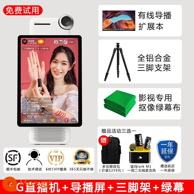 Kadoshi Thế hệ thứ hai Yiming Trực tiếp Tất cả Giám đốc Thiết bị Trực tiếp Douyin Taobao Người chuyển đổi Phòng trực tuyến ảo - [Khuyến nghị của người quản lý cửa hàng] Phiên bản Yiming 5G + sách hướng dẫn cáp + màn hình xanh + chân máy (mic hoặc ba lô đeo cổ miễn phí)