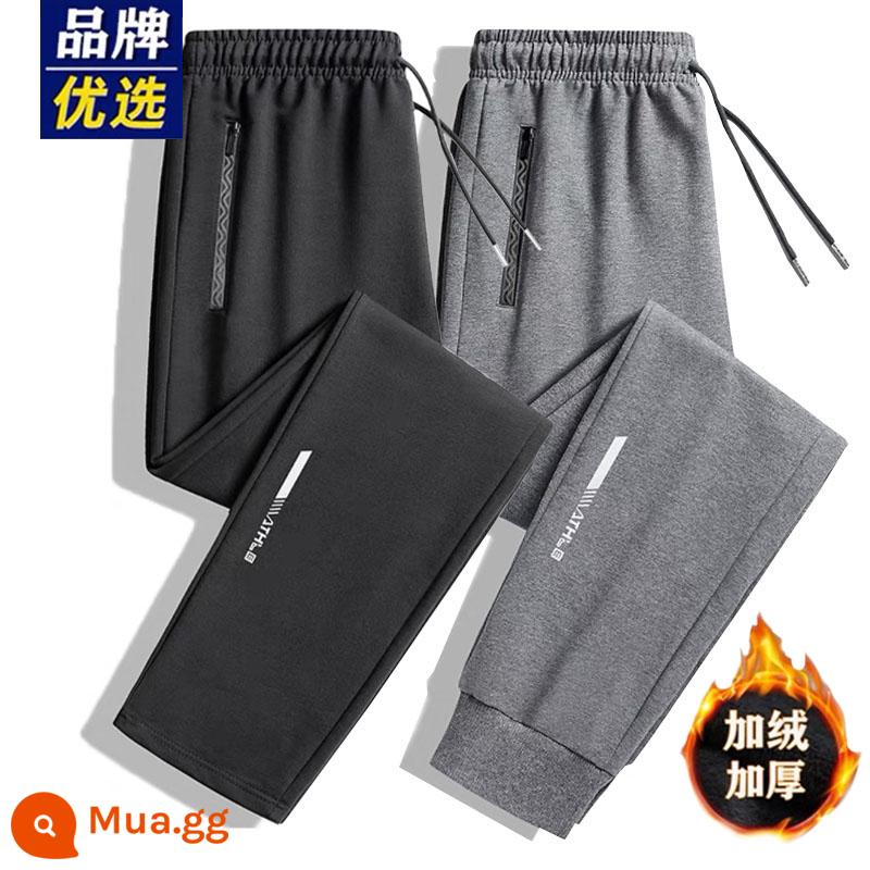 Lựa Chọn Thương Hiệu Quần Âu Nam 100% Cotton Mùa Thu Đông Rời Size Lớn Nhung Dày Thể Thao Quần Dài 9 Điểm Hợp Thời Trang - Đen [miệng phẳng] + xám [bó chân] - hai mảnh cộng với nhung và dày