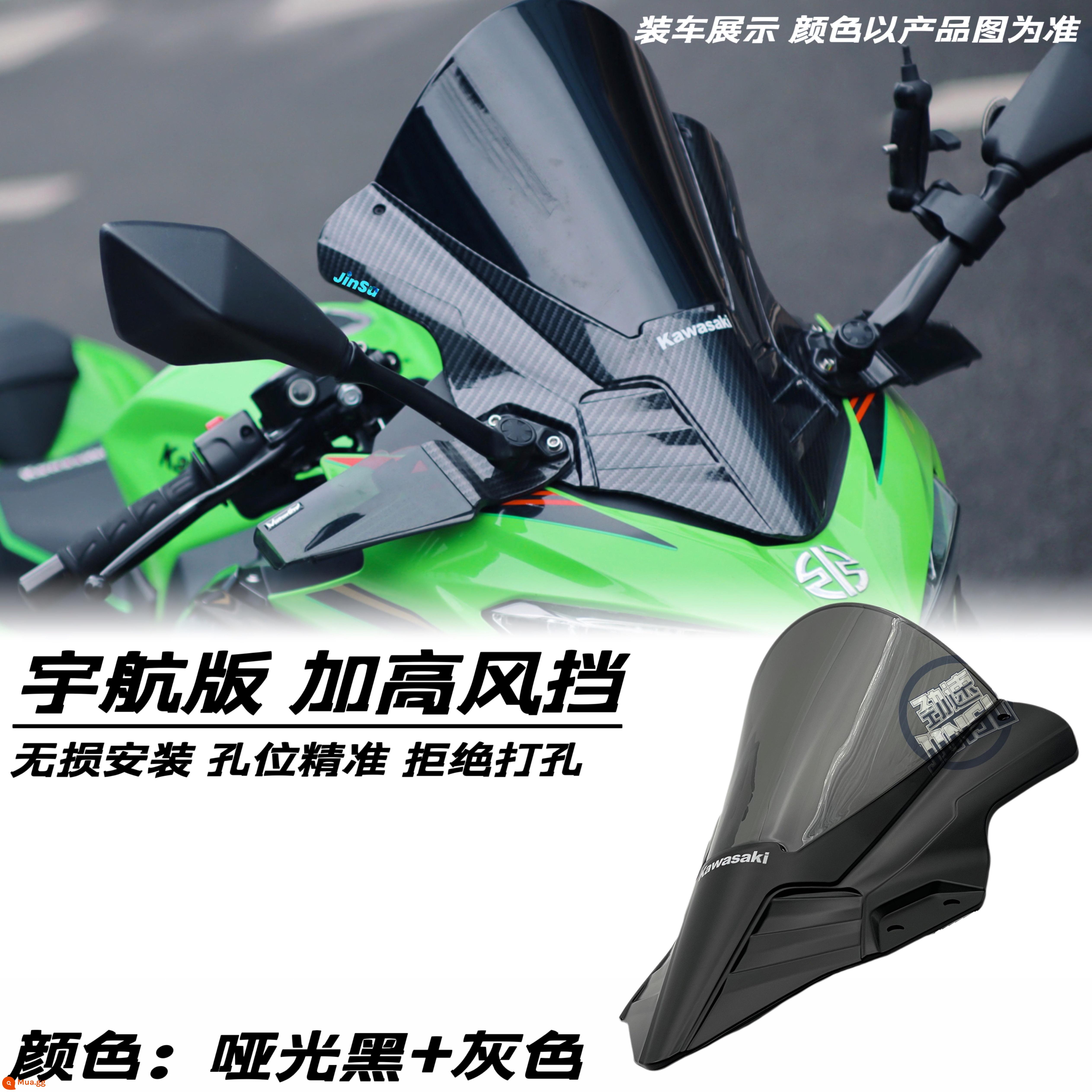 Đầu máy ninja Kawasaki NINJA400 sửa đổi nhỏ kính chắn gió phía trước trong suốt kính chắn gió màu đen nâng cao - Kính chắn gió phiên bản hàng không đen mờ + xám (có kèm miếng dán dụng cụ)