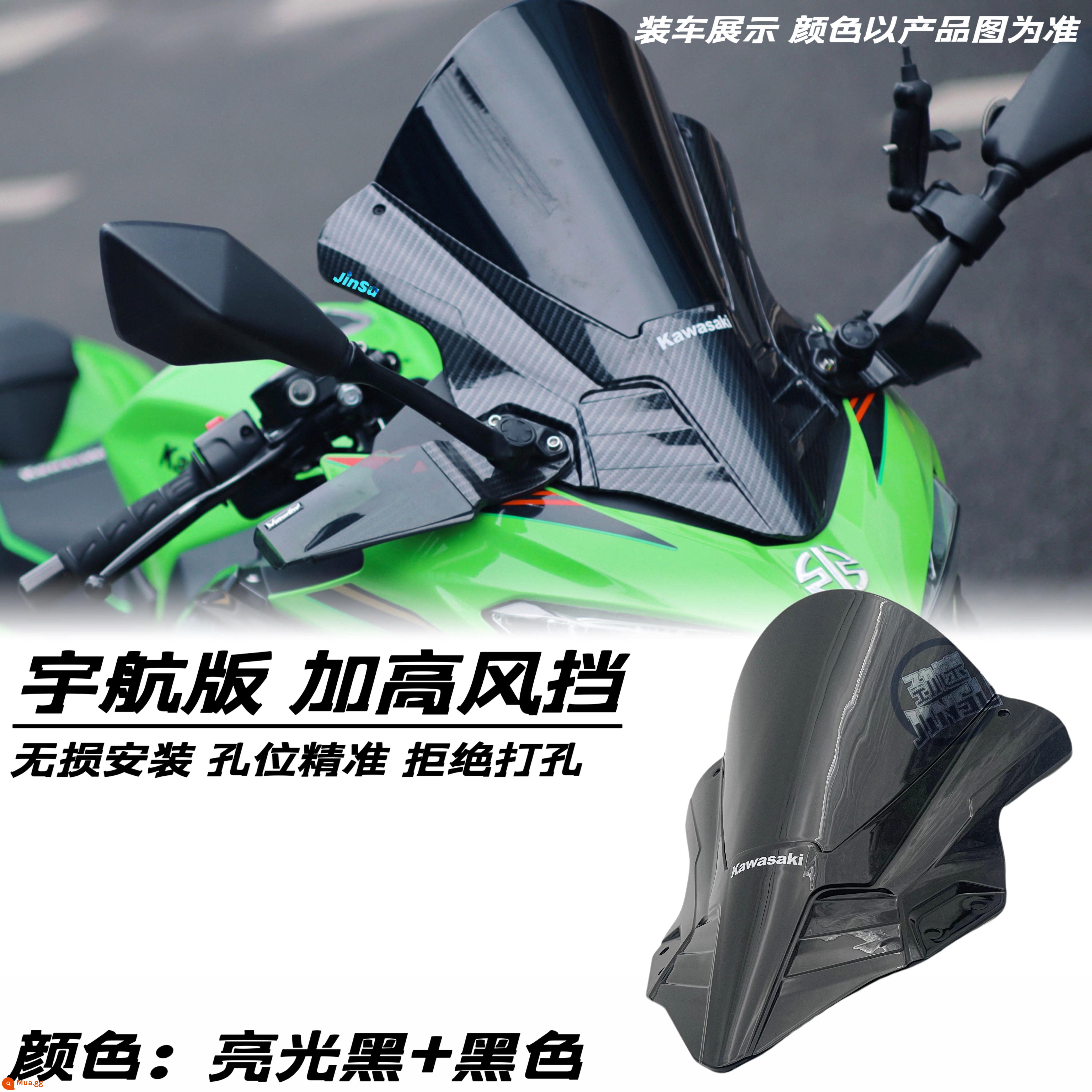 Đầu máy ninja Kawasaki NINJA400 sửa đổi nhỏ kính chắn gió phía trước trong suốt kính chắn gió màu đen nâng cao - Kính chắn gió phiên bản hàng không đen bóng + đen (có kèm miếng dán dụng cụ)