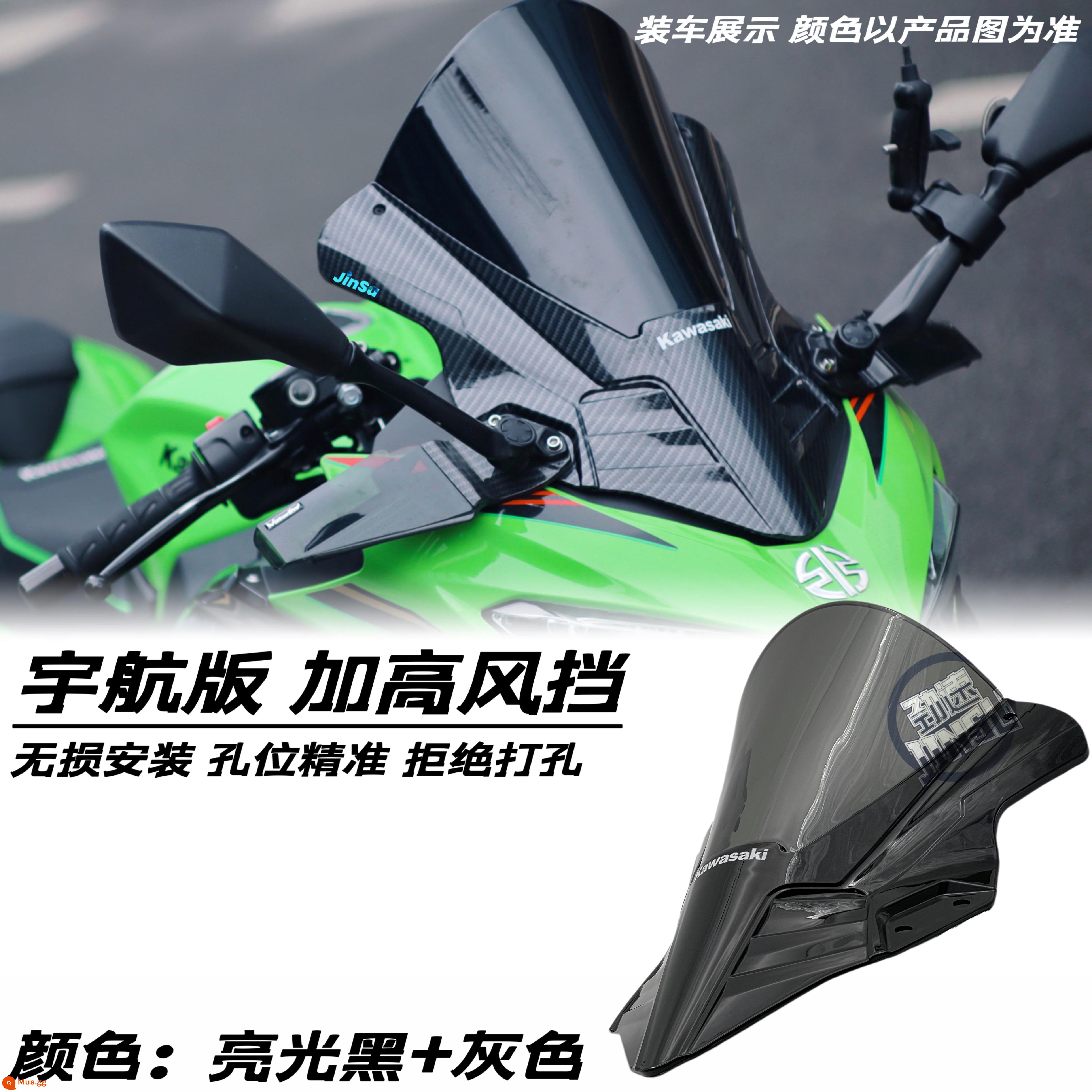 Đầu máy ninja Kawasaki NINJA400 sửa đổi nhỏ kính chắn gió phía trước trong suốt kính chắn gió màu đen nâng cao - Kính chắn gió phiên bản hàng không, đen bóng + xám (có kèm miếng dán dụng cụ)