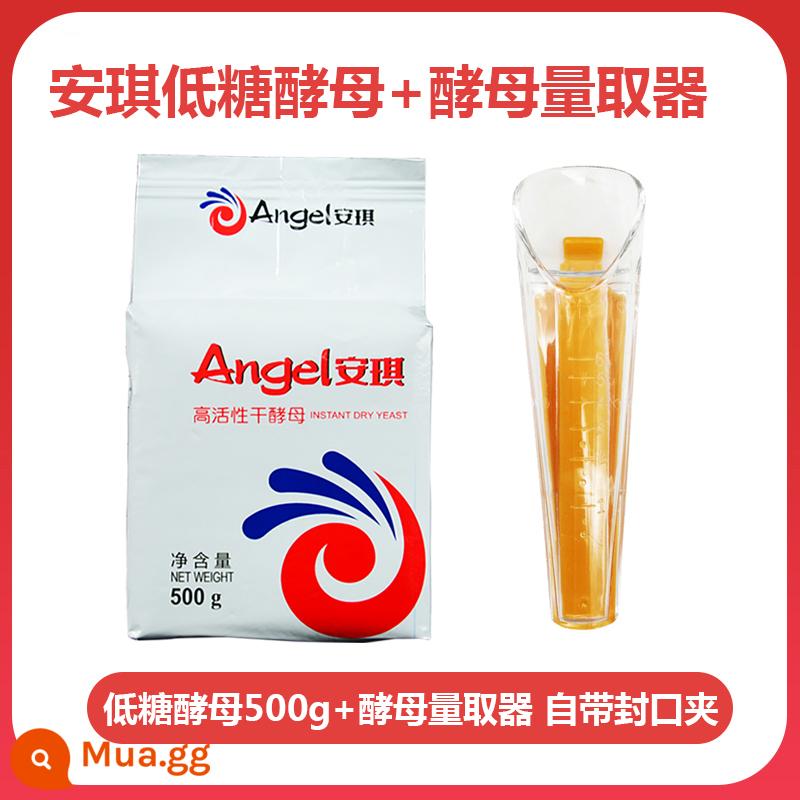 Bột men hoạt tính cao kháng đường Angel Yeast Bánh mì nướng Bún hấp hộ gia đình 5g Bột men khô - Đường ít 500g [1 túi] tặng kèm thước đo kẹp niêm phong