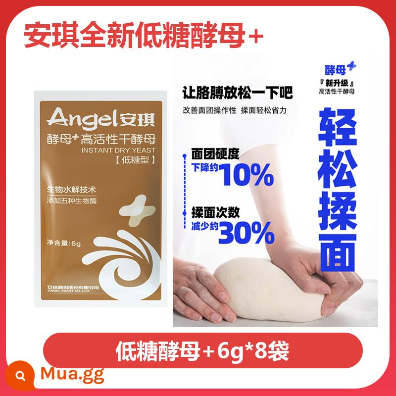 Bột men hoạt tính cao kháng đường Angel Yeast Bánh mì nướng Bún hấp hộ gia đình 5g Bột men khô - Men ít đường mới nâng cấp 6g [8 túi] tiết kiệm thời gian và công sức