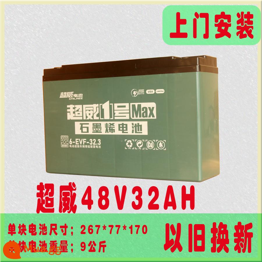 Pin xe điện Chaowei graphene 48V60V72V12A20A32AH Xe điện ba bánh Yadi Emma - Chaowei Zhen A+ pin graphene 48V32AH cũ thay thế