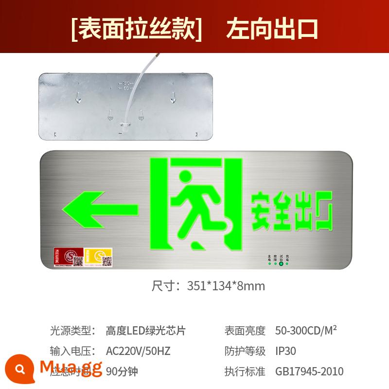 Chỉ báo thoát hiểm an toàn bằng thép không gỉ chống cháy điện áp cao và thấp phổ thông 24V chiếu sáng khẩn cấp kênh sơ tán dấu hiệu mất điện - Bề mặt chải bằng thép không gỉ - ổ cắm một bên trái [phổ thông 24-220V]