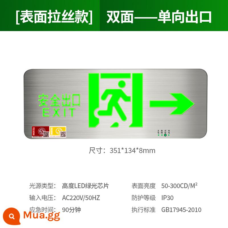 Chỉ báo thoát hiểm an toàn bằng thép không gỉ chống cháy điện áp cao và thấp phổ thông 24V chiếu sáng khẩn cấp kênh sơ tán dấu hiệu mất điện - Bề mặt chải bằng thép không gỉ - ổ cắm một chiều hai mặt [phổ thông 24-220V]