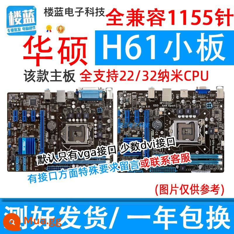 Thương hiệu lớn H61 bo mạch chủ Gigabyte B75 bo mạch chủ Z68 P67 Z77 LGA1155 kim tháo bo mạch chủ máy tính - Bo mạch nhỏ ASUS H61 (hỗ trợ đầy đủ CPU 22/32nm)