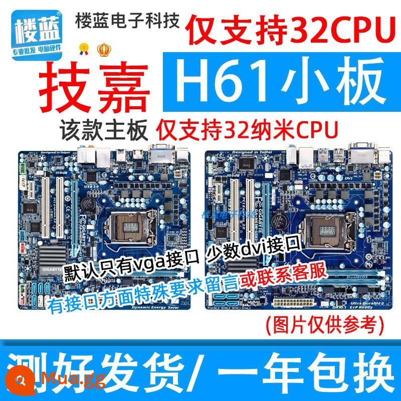 Thương hiệu lớn H61 bo mạch chủ Gigabyte B75 bo mạch chủ Z68 P67 Z77 LGA1155 kim tháo bo mạch chủ máy tính - Bo mạch nhỏ Gigabyte H61 (chỉ hỗ trợ CPU 32nm)