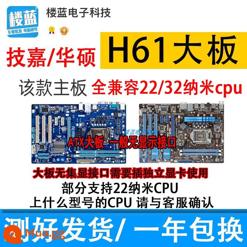 Thương hiệu lớn H61 bo mạch chủ Gigabyte B75 bo mạch chủ Z68 P67 Z77 LGA1155 kim tháo bo mạch chủ máy tính - Bo mạch lớn Gigabyte/Asus H61 ATX (hỗ trợ đầy đủ CPU 22/32nm)