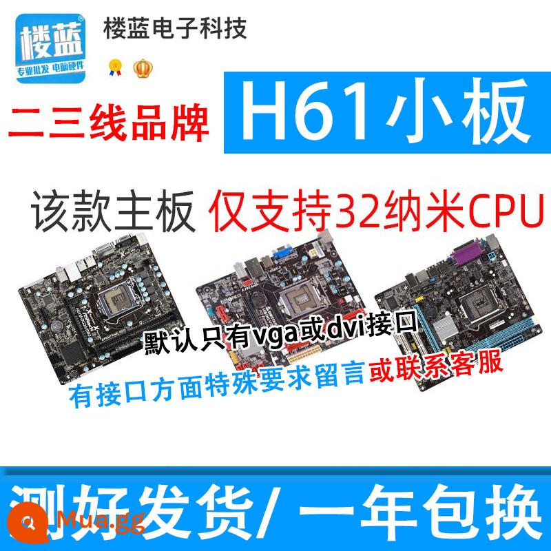 Thương hiệu lớn H61 bo mạch chủ Gigabyte B75 bo mạch chủ Z68 P67 Z77 LGA1155 kim tháo bo mạch chủ máy tính - Bo mạch nhỏ H61 dòng thứ hai/thứ ba (chỉ hỗ trợ CPU 32nm)