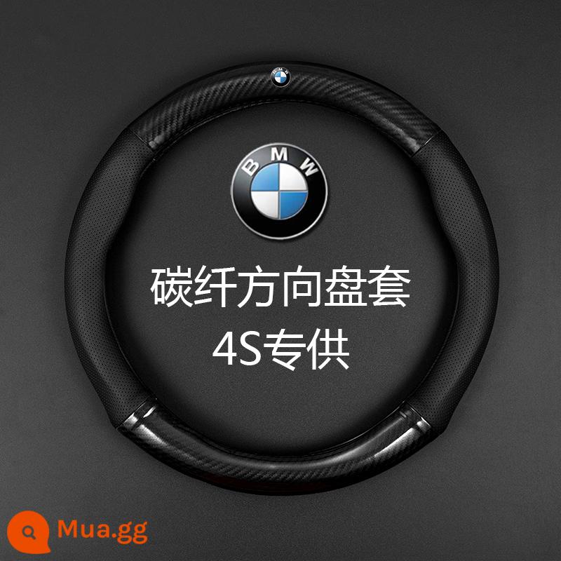 Bọc vô lăng BMW 5 series 530li xe 3 series GT2 series 7 series X1X2X3X4X5X6X7 da sợi carbon - Model sợi carbon-model màu đen-logo BMW