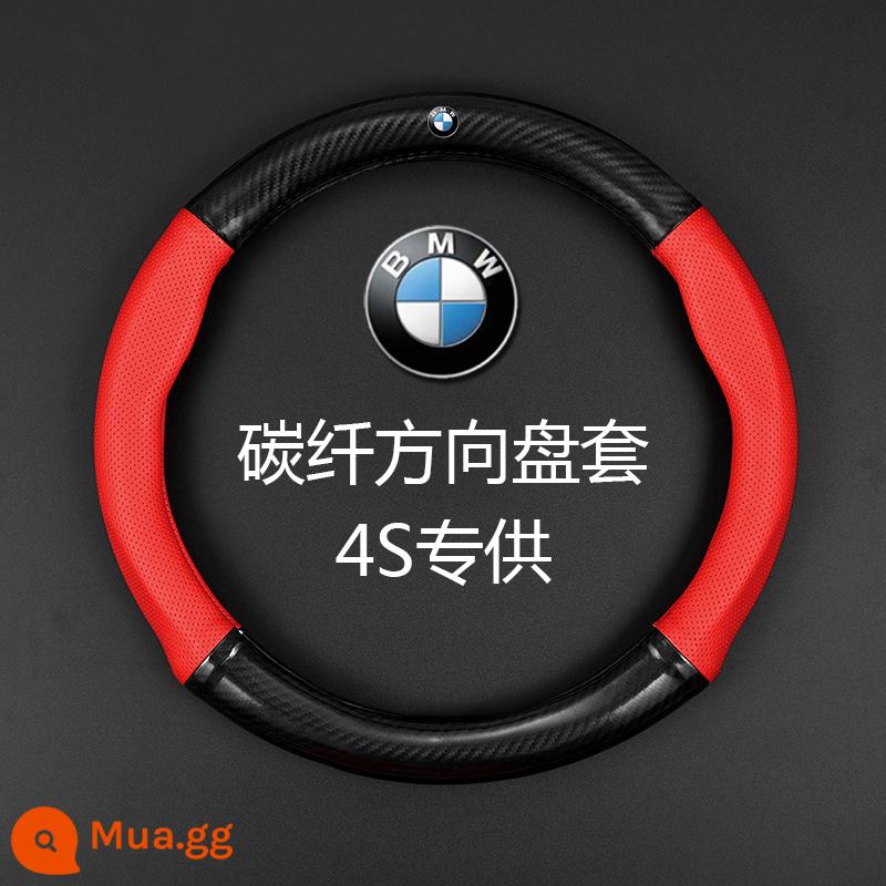 Bọc vô lăng BMW 5 series 530li xe 3 series GT2 series 7 series X1X2X3X4X5X6X7 da sợi carbon - Mẫu sợi carbon-mẫu màu đen và đỏ-logo BMW