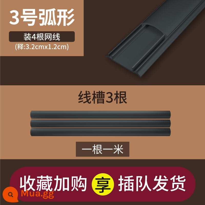 Dây cố định hiện vật lá chắn dải hàng cắm tường kẹp bảo vệ móng tay khe cắm vô hình liền mạch ẩn khe cắm dòng lưu trữ - Số 3 (đặt 4 dây mạng) [3 mét] màu đen