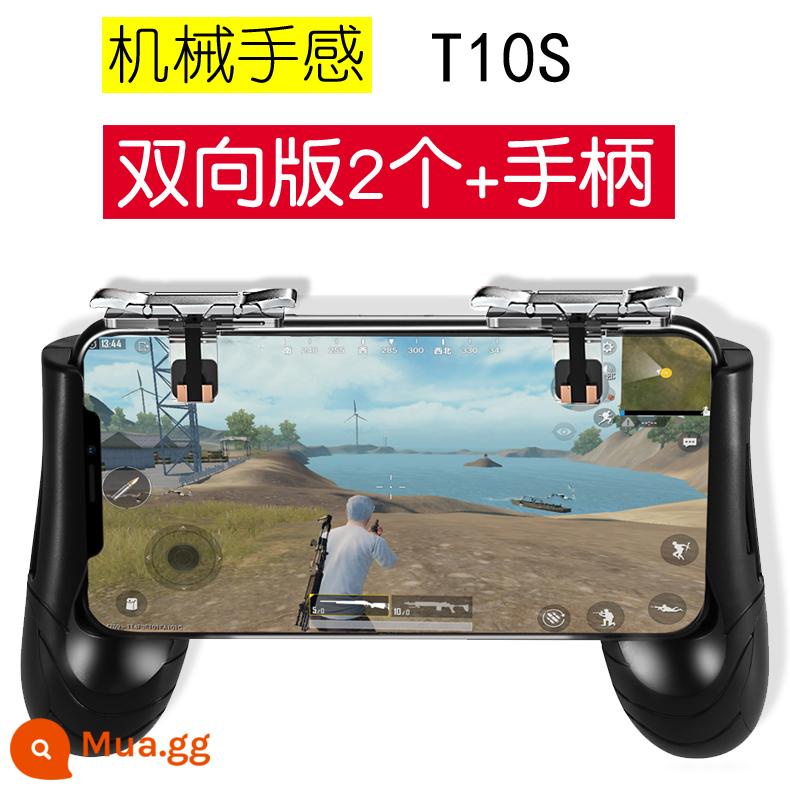 Ăn đồ tạo tác gà Hòa bình Gun elite Game Game Xử lý hai cách nhanh nút douayin Apple Android Universal - T10s[cặp]+tay cầm