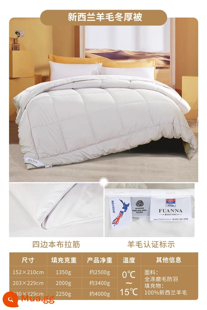 [Khuyến nghị của Anchor] Fuana Home Dệt may nhập khẩu chăn len nguyên chất 100% chăn mùa đông chăn bông dày lõi chăn ấm áp - Chăn mùa đông dày 100% len nhập khẩu từ New Zealand