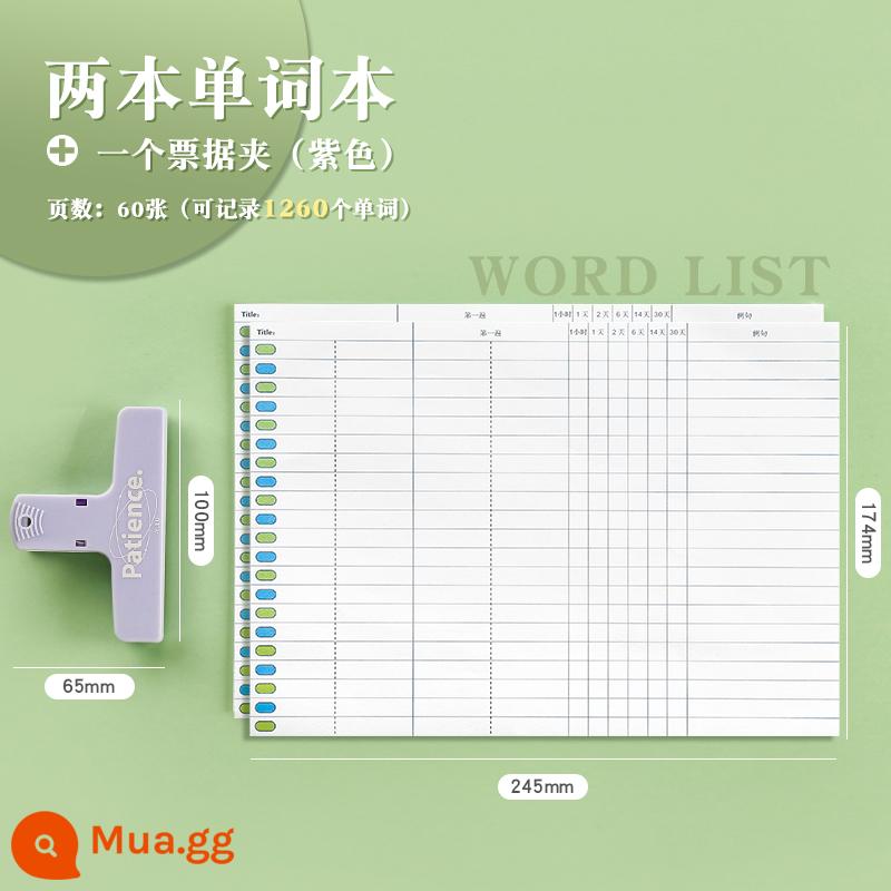 Lớp ba năm hai phiên bản ngang của sách tiếng Anh trở lại đường cong trí nhớ một từ ghi nhớ sổ ghi chép một từ đơn giản học sinh bốn cấp kỳ thi tuyển sinh sau đại học ghi chú kế hoạch sổ ghi nhớ Ebbinghaus Nhật Bản Hàn Quốc - Hai cuốn sổ tay một ký tự + một hộp đựng biên lai (màu tím)