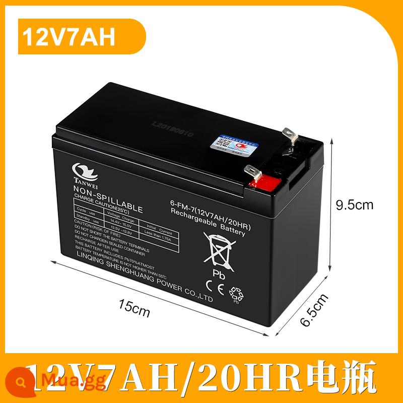 6V4AH4.5AHV7ah 6V12V điện đồ chơi trẻ em ô tô xe máy xe đẩy pin sạc pin - 12V7AH [Pin Tianwei]