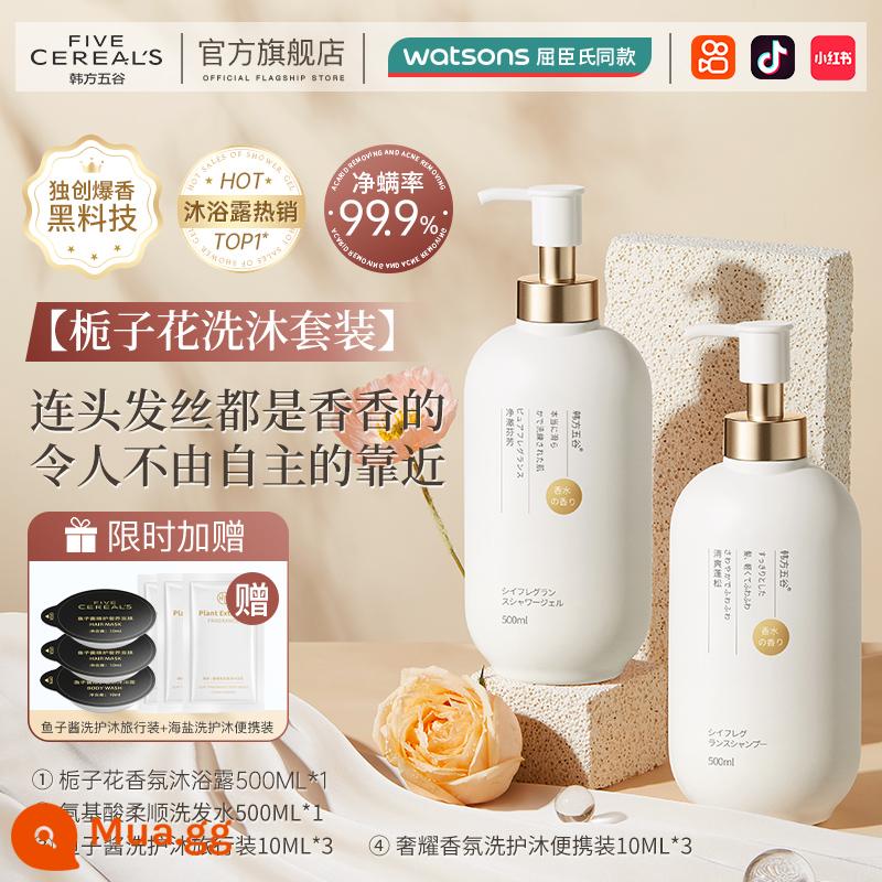 Sữa tắm axit amin Dầu gội lưu hương lâu 72h dành cho nam và nữ nước hoa loại body set hàng chính hãng - [Bộ Chăm Sóc Nước Hoa Gardenia] Sữa Tắm Hương Thơm Amino Acid 500ml + Dầu Gội Axit Amino 500ml