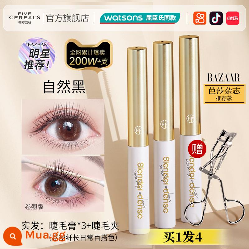 Mascara không thấm nước, mỏng, cong, không lem, lâu trôi và tạo lớp nền Cửa hàng hàng đầu chính hãng chính hãng, đầu cọ mịn dành cho nữ - Cùng phong cách của Star với màu đen tự nhiên [Mua một tặng hai]