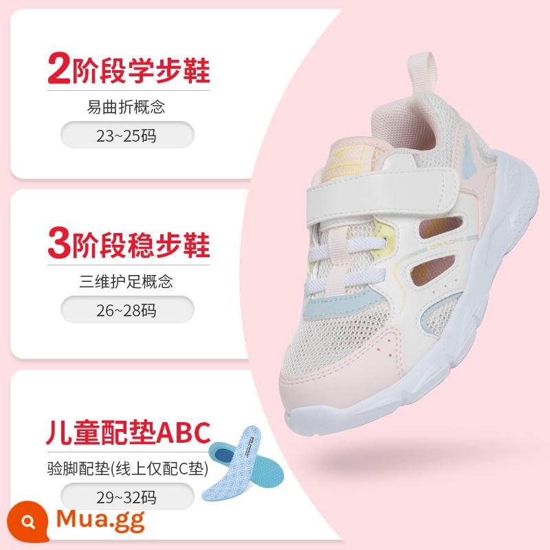 Giày trẻ em Dr.Kong Jiang mùa xuân và mùa hè Velcro lưới rỗng thoáng khí cho nam và nữ Giày tập đi cho bé Xăng-đan trẻ em - trắng hồng