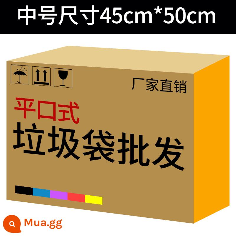 Nguyên hộp 100 cuộn túi đựng rác dày hộ gia đình lớn khách sạn xách tay dùng 1 lần văn phòng tiểu thương - Đen 2.0g, cỡ vừa, 1000 miếng mỗi hộp, loại miệng phẳng 45 * 50CM