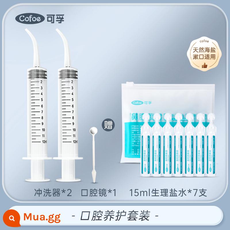 Răng khôn tổ răng lỗ nha khoa khuỷu tay ống tiêm hướng dẫn sử dụng xả kim ống miệng mù làm sạch túi hiện vật - [Bộ chăm sóc răng miệng]