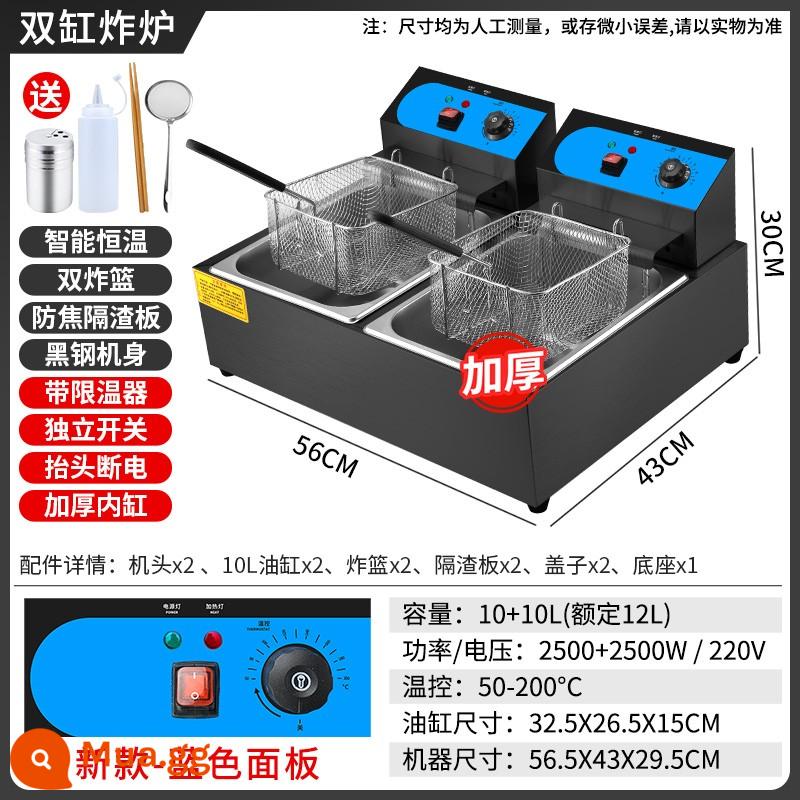 Nhà bếp quyến rũ nồi chiên điện xi lanh đơn và đôi thương mại nồi chiên công suất lớn gian hàng máy rán khoai tây chiên gà bít tết thiết bị đặc biệt - Nồi chiên hai xi-lanh➤Công tắc độc lập/làm dày nồi trong/bộ giới hạn nhiệt độ