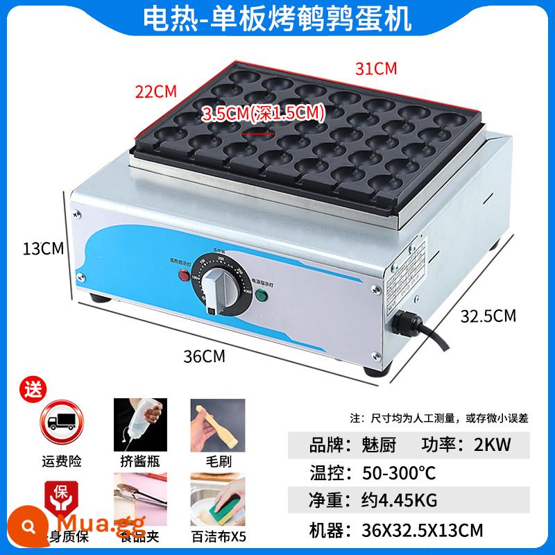 Charm Kitchen Egg Egg Burger Machine Gian hàng gas thương mại Chảo chống dính Thịt 18 lỗ Máy Fort trứng Bánh bếp Máy làm bánh đậu đỏ - Máy nướng trứng cút bằng điện (có phích cắm)