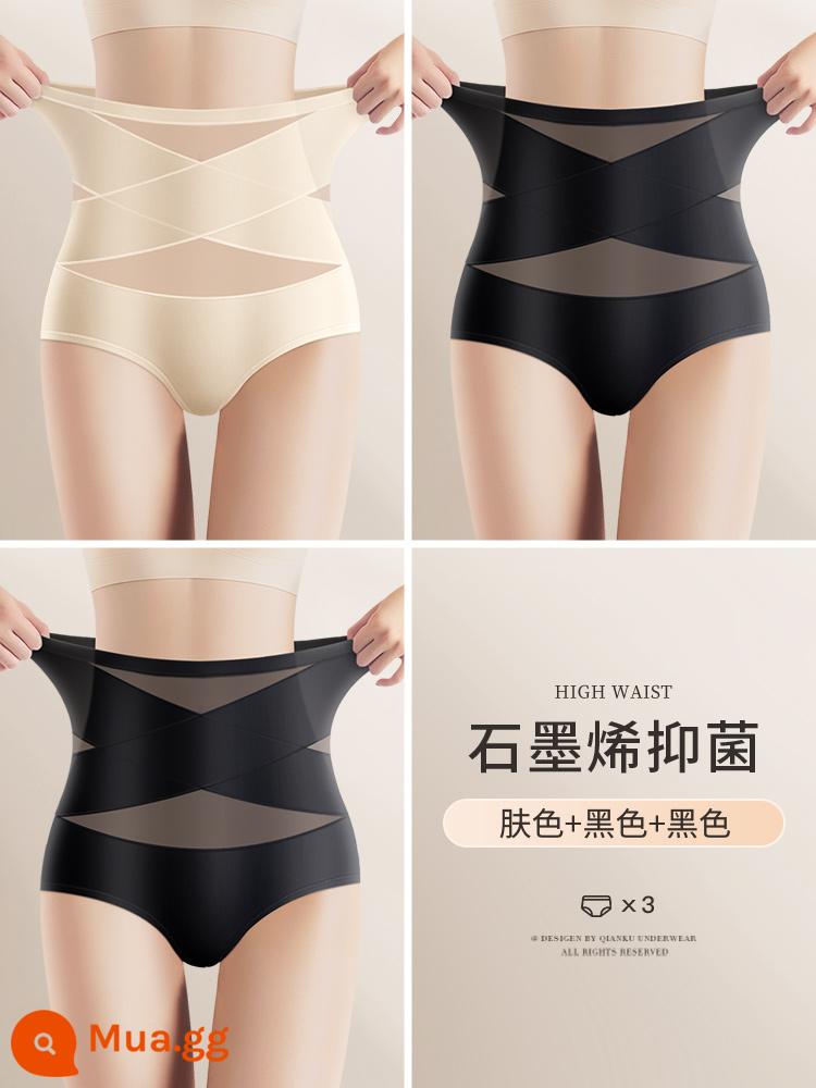 Quần lót liền quần eo cao co bụng phụ nữ sau sinh tạo tác co vòng bụng mạnh mẽ corset eo điêu khắc mông nâng cơ mùa hè phần mỏng - Da graphene + đen + đen