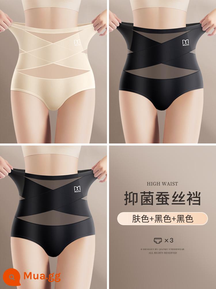 Quần lót liền quần eo cao co bụng phụ nữ sau sinh tạo tác co vòng bụng mạnh mẽ corset eo điêu khắc mông nâng cơ mùa hè phần mỏng - Da lụa dâu + đen + đen