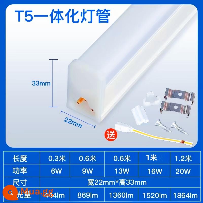 t5 tích hợp đèn tuýp led t8 trọn bộ chân đế dài siêu sáng tiết kiệm điện tuýp home shop đèn huỳnh quang 1.2 mét - T5 tích hợp ánh sáng trắng 0,3m 6W, dòng điện không đổi, không nhấp nháy