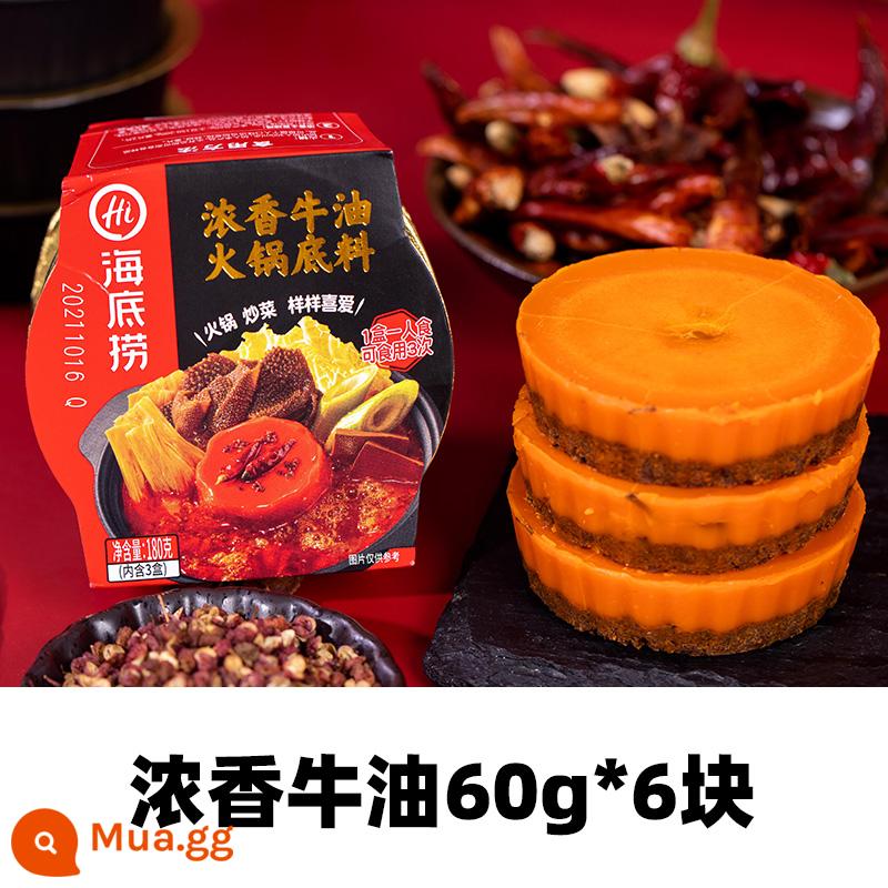 Haidilao Chongqing Boquado Hot Pot Soup Base 500g Cửa hàng hàng đầu gia vị cay đặc biệt cay đặc biệt địa phương - [Bơ miếng nhỏ] 60g*6 hộp