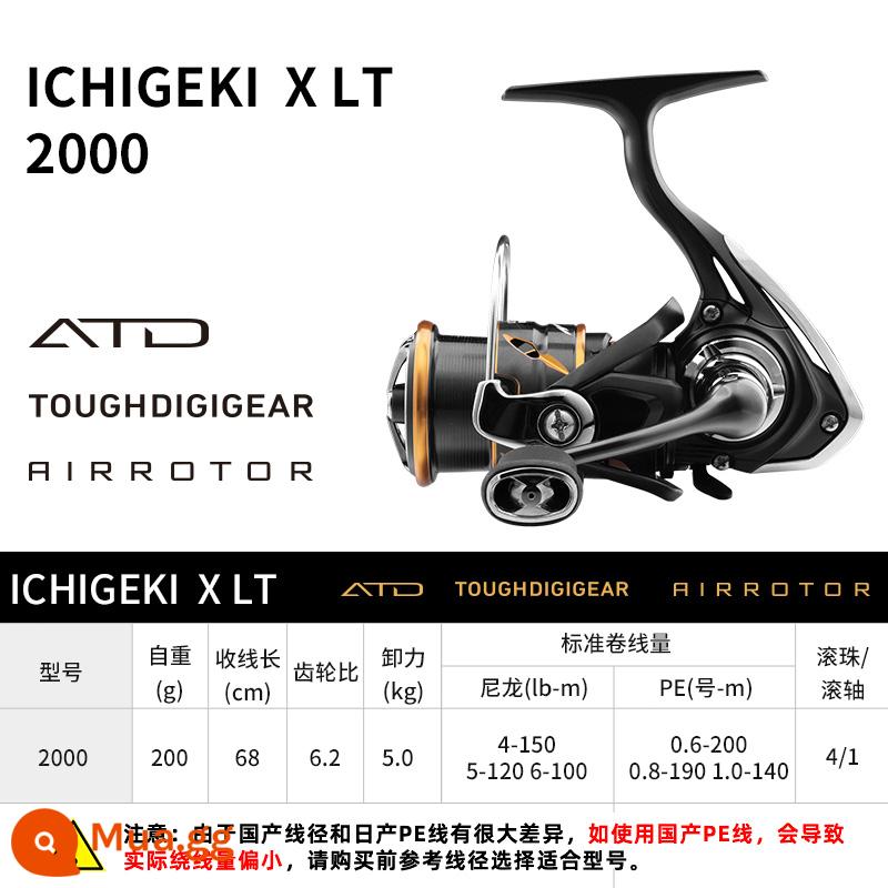 DAIWA lớn và một hit LT Luya bánh xe kim loại vi vật thể cuộn Luya cá bánh xe câu cá biển cần câu máy câu - 22XLT Mẫu 2000