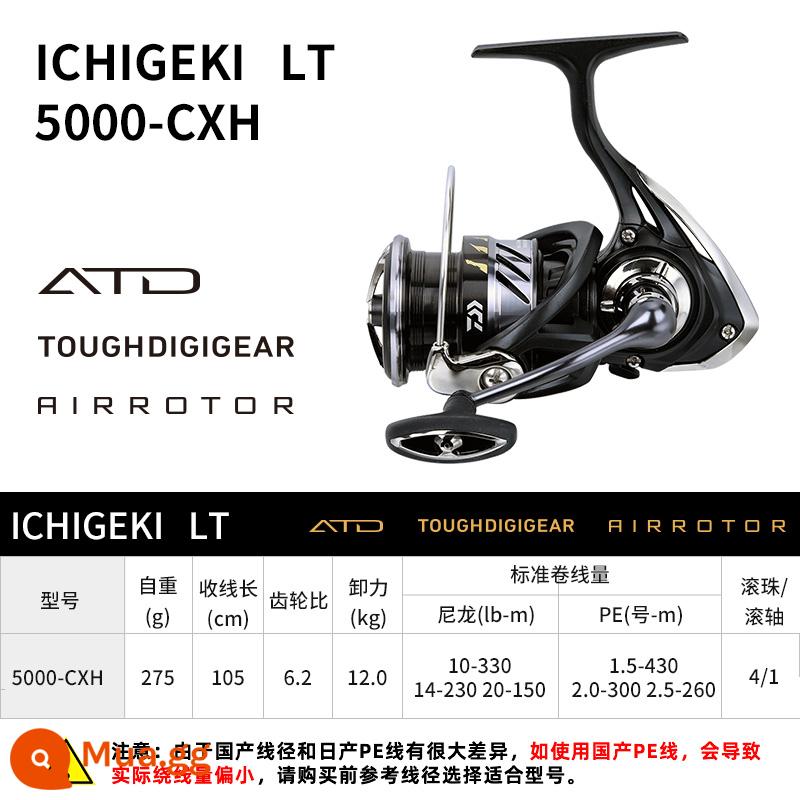 DAIWA lớn và một hit LT Luya bánh xe kim loại vi vật thể cuộn Luya cá bánh xe câu cá biển cần câu máy câu - LT 5000-CXH (thân máy nhỏ gọn + tỷ lệ tốc độ cao)