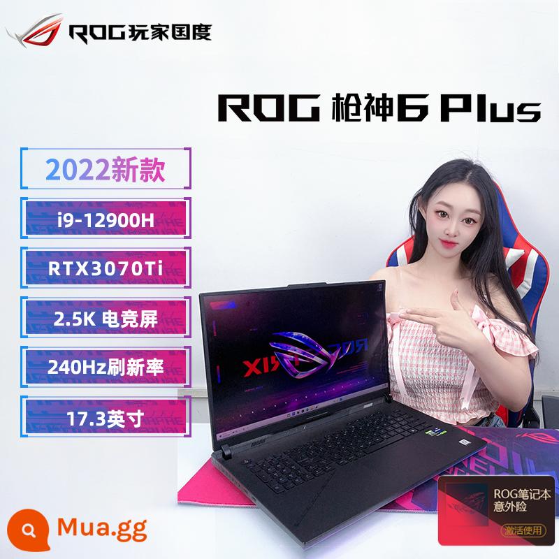 ROG player country súng thần 7plus phiên bản siêu thi đấu ASUS 2023 máy tính xách tay 4060 full máu 4090 mới - Gunslinger 6P phiên bản siêu cạnh tranh i9-12950HX/RTX3070Ti-8G/17.3 inch