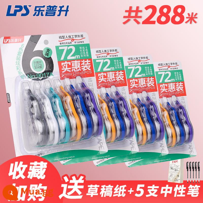 Đai sửa Lepusheng Đai sửa công suất lớn 210 mét Đai sửa lỗi cho học sinh với giá cả phải chăng và đai sửa lỗi cho học sinh tiểu học Đai sửa đặc biệt cho đai thay đổi từ Lepusheng cửa hàng văn phòng phẩm hàng đầu chính thức bán buôn văn phòng phẩm - [Sức chứa lớn ⭐️288 mét] 24 miếng/kiểu dáng nhiều màu sắc